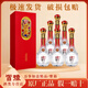 五糧液萬事如意系列 喜宴用酒招待送禮 52度 500mL 6瓶 萬事如意精品