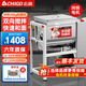 志高和面機(jī)商用全自動拌面機(jī)5 10 15 25公斤揉面機(jī)新型揉面多功能包子饅頭打面機(jī)活面粉攪拌機(jī) 特厚25公斤-304款-2200W純銅電機(jī)