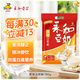 永和豆?jié){原味豆奶粉780g 30g*26小包 含膳食纖維 雙蛋白 營養(yǎng)早餐即食