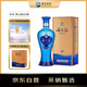 洋河  海之藍 42度 480ml 單瓶裝 綿柔濃香型白酒（年份隨機）