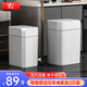 華萍智能垃圾桶感應開(kāi)蓋13L+18L方形白色客廳臥室垃圾桶電池款兩件套