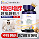 愛(ài)司盟可配增肥增胖瘦人專(zhuān)用增重長(cháng)肉產(chǎn)品男女士長(cháng)胖食品益生菌 4瓶周期裝【3瓶?jì)r(jià)專(zhuān)為瘦弱制定】