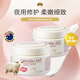 澳芝曼(G＆M)綿羊油滋潤晚霜250g*2瓶補(bǔ)水保濕面霜身體乳澳洲進(jìn)口