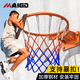 邁高登籃球框籃球架成人標(biāo)準(zhǔn)室外墻掛式投籃架室內(nèi)兒童標(biāo)準(zhǔn)籃球筐 兒童款空心【球網(wǎng)+4螺絲+氣針】