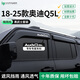 HAPOWER25款奧迪Q5L黑武士晴雨擋A4L遮雨眉Q3車(chē)窗擋雨板Q2L改裝飾用品24 18-25款奧迪Q5L【4片套裝】 【黑武士套裝+抗氧化不褪色】