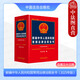 正版 2025年版 中華人民共和國常用法律法規規章全書(shū) 中國法治 法律法規工具書(shū) 【新編中華人民共和國常用法律法規全書(shū)總第三十三版】