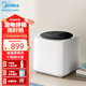 美的（Midea）迷你全自動(dòng)家用內衣洗衣機波輪洗漂脫一體 內衣洗衣機小型 嬰兒兒童洗衣機高溫蒸煮洗 健康除螨洗 內衣褲洗衣機 波輪 1kg