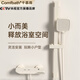 千慕雨意大利奶油風(fēng)白色淋浴花灑套裝家用衛(wèi)浴簡易無頂噴分體衛(wèi)生間浴室 【升降款】全銅兩檔方形花灑 清新奶白色