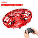 歲彩UFO感應飛行器遙控飛機飛球無(wú)人機手勢智能懸浮飛碟兒童玩具男孩 中國紅升【智能五感+特技玩法+炫 標配【安防護抗撞耐摔上手簡(jiǎn)單】