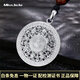 Miss JuJu pt950鉑金吊墜男白金八寶羅盤吊墜純金時(shí)尚型男項(xiàng)墜女 【吊墜寬約18mm】6.5-6.7g+配皮繩