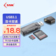 飚王（SSK） 讀卡器多功能二合一USB3.1高速讀取 支持TF/SD型相機(jī)行車記錄儀安防監(jiān)控內(nèi)存卡 USB3.1