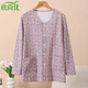 欣尚優(yōu)春夏季薄款純棉媽媽長(cháng)袖開(kāi)衫上衣圓領(lǐng)系扣家居服汗衫中老年碎花衫 紫色草葉花 XL 建議90-120斤
