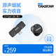 得勝（TAKSTAR） V1（二代）無(wú)線(xiàn)領(lǐng)夾麥克風(fēng)小蜜蜂錄音設備網(wǎng)課抖音短視頻吃播單反采訪(fǎng)降噪戶(hù)外直播收音麥 【Type-C版】V2一拖一 黑色