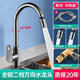 九牧新全銅廚房冷熱水龍頭洗菜盆水槽二合一萬(wàn)向防濺通用陽(yáng)臺洗衣柜龍頭 冷熱款槍灰高儀2檔大彎送80cm管
