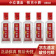 瀘州老窖頭曲 光瓶小酒版 52度 100ml 濃香型白酒 100ml*5瓶
