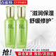 百雀羚乳液水嫩倍現(xiàn)修護保濕精華乳液保濕滋潤潤膚乳補水護膚品女 水嫩倍現(xiàn)精華乳100ml