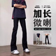 FOG SKY 加長(zhǎng)版牛仔褲男春夏季190高個(gè)子窄版直筒微喇褲子黑色顯瘦彎刀褲 SS-909黑色加長(zhǎng)款 XL （建議130-155斤）