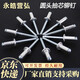 永皓營(yíng)弘 鋁合金開(kāi)口型圓頭國(guó)標(biāo)抽芯鉚釘鋁拉釘帽釘卯釘拉鉚釘可定制 3.2×9(500個(gè)) 一包價(jià) 