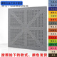 萊跡聚酯纖維打穿孔吸音板琴房錄音棚KTV吊頂會議室隔音墻面裝飾材料 60cm 米字孔60x 【淺天藍】