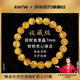 RWTW金發(fā)晶原石手串女 巴西鈦晶黃水晶轉運手飾男收藏級七夕禮物 典藏級巴西金發(fā)晶7mm臻選 金發(fā)晶