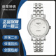 【二手99新】天梭 TISSOT 天梭男表情侶手表瑞表手表二手奢侈品腕表手表經(jīng)典系列自動(dòng)機(jī)械表 27mm白盤T95.1.183.31 95新單表