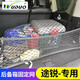 WUDUO適用大眾途銳后備箱固定汽車(chē)行李網(wǎng)兜SUV置物袋車(chē)內彈力儲物尾箱 單層平網(wǎng)+雙層立網(wǎng)【全彈力】