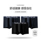 NAUTICA UNDERWEAR520禮物【3條裝】純色棉質(zhì)平角褲透氣中腰男士?jì)妊? 2XL