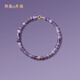郎凱丹頓紫水晶手鏈女18K金簡(jiǎn)約設(shè)計(jì)極細(xì)手串本命年送女友生日禮物 4mm紫水晶+18K金珠 16cm
