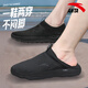 安踏男鞋2025夏季新款網(wǎng)面透氣懶人開(kāi)車(chē)鞋輕便防滑軟底一腳蹬健步鞋男 【夏季防臭腳透氣】黑-2 42.5