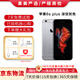 Apple iPhone 蘋果6s/6sPlus 蘋果6s二手手機(jī) 備用機(jī)學(xué)生老年工作拍照全網(wǎng)通 蘋果6sPlus  顏色隨機(jī) 128G【更換100%品牌電池】+【充電器套裝】 9成新