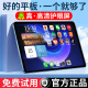 卡佳西【官方正品】2025新款平板電腦ipad安卓5G手機二合一兒童三星護眼屏辦公游戲專用可插卡學生學習機 石墨灰 【16+256GB】全網通+5GWIFI 官方標配