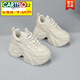 卡帝樂(lè )鱷魚(yú)（CARTELO）內增高老爹鞋女2025秋季新款運動(dòng)鞋子百搭高跟單鞋厚底小個(gè)子女鞋 米白色 37