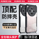 訊迪【全包鏡頭保護(hù)】適用oppofindx8手機殼find x8pro保護(hù)套磁吸支架保護(hù)殼防指紋超薄透明氣囊防摔殼 Find X8【黑·鐳射紋款】 SGS防摔認(rèn)證·鏡頭全包