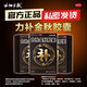 [力補(bǔ)金秋] 力補(bǔ)金秋膠囊 0.5g*10粒/盒陽(yáng)痿早泄遺精用力補(bǔ)金秋膠囊otc增強(qiáng)固精壯陽(yáng) 5盒【鞏固裝】80/盒