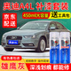 弗炫奧迪A4L汽車補漆筆朱鷺白色專用自噴漆天云灰色車漆劃痕修復(fù)神器 雄鷹灰 奧迪A4L 加強型修復(fù)套裝【450*3瓶】