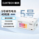 CUKTECH酷態(tài)科 ZMI5號彩虹電池堿性適用于血壓計/遙控器/鼠標(biāo)/兒童玩具/智能門鎖 5號40粒彩虹電池