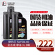 長(zhǎng)城長(zhǎng)城捷豹王 SM MA 5W40 全合成 四沖程 摩托車機(jī)油 踏板 維修保養(yǎng) SM 5W40 1L*3瓶