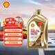 殼牌（Shell）超凡喜力金光影 全合成機(jī)油 5W-30 API SP 1L