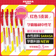 斑馬牌（ZEBRA）【教師節(jié)禮物】十周年紀(jì)念版學(xué)霸順利筆 0.5mm子彈頭按動中性筆花朵刻度紅筆 JJM88 紅色 5支裝
