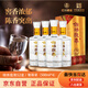 紅川成州錦繡隴南 濃香型白酒 52度 500ml*4禮盒整箱裝 高度100%純糧