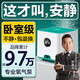 魚(yú)呼吸魚(yú)缸增氧充氣泵 夜聽(tīng)-008-6W裸機(jī) 家用養(yǎng)魚(yú)小型打制沖器棒