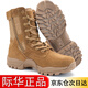 3066新式棕色作戰(zhàn)靴男作戰(zhàn)鞋超輕高幫側(cè)拉鏈耐磨透氣真皮沙漠訓(xùn)練靴 棕色作戰(zhàn)靴 42 =260（原版正品，兩雙鞋墊）