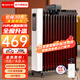 格力（GREE） 取暖器電油汀家用大面積WIFI遙控電暖器15片立式加寬速熱電油丁臥室客廳干衣定時(shí)節(jié)能電暖氣片 【15片WIFI遙控款】NY22-S6030B