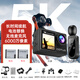 馳圖Q6TR-Pro 運動(dòng)相機5K無(wú)線(xiàn)麥克風(fēng)摩托車(chē)行車(chē)記錄儀電動(dòng)自行車(chē)頭盔騎行防水釣魚(yú)非全景360攝像機4K 續航版 官方標配+電池+128g內存卡