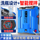 蘇優(yōu)電動噴霧器鋰電池洗瓶攪拌打藥機高壓噴壺農(nóng)用背負式農(nóng)藥噴灑器 2025新款電動噴霧器 百川藍洗瓶攪拌款20升100A鋰電池