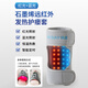 領(lǐng)透透析護(hù)瘺寶紅藍(lán)光石墨烯內(nèi)瘺內(nèi)瘺儀恒溫?zé)岱笸肝鲎o(hù)瘺套 護(hù)瘺寶-紅藍(lán)光款-最新升級