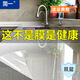簡一廚房臺面保護膜餐桌大理石抗菌貼膜透明防水貼耐高溫灶臺保護膜 灶臺貼膜-TPH水晶膜 60*300cm