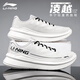 李寧（LI-NING）男鞋凌越運動(dòng)鞋子夏季男士跑步鞋2025新款透氣休閑鞋訓練鞋旅游鞋 銀樺灰【凌越】 41