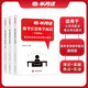半月談2025年國考省考公務員面試套裝 公考跟著考官思維學面試 結(jié)構(gòu)化無領(lǐng)導小組資料教材真題模擬  公安稅務海關(guān)事業(yè)編單位考公山東省江蘇浙江