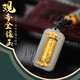 翡寶翠黃金項(xiàng)鏈男士金鑲玉和田玉吊墜男款七夕情人節(jié)禮物送男友老公爸爸 觀世音吊墜（360°可旋轉(zhuǎn)）+品牌禮盒